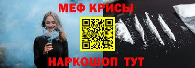 прущие грибы Северобайкальск