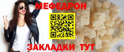 прущие грибы Северобайкальск