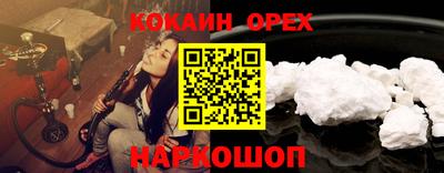 прущие грибы Северобайкальск