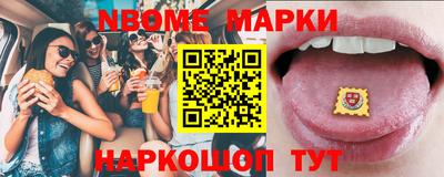 соль курить ск Севастополь