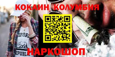 прущие грибы Северобайкальск
