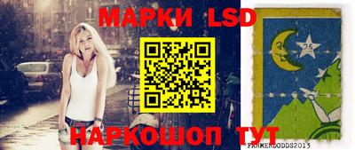 прущие грибы Северобайкальск