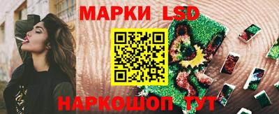 соль курить ск Севастополь