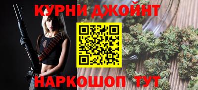 соль курить ск Севастополь