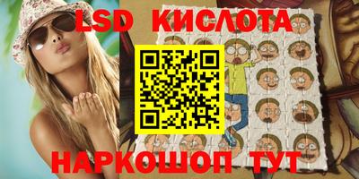 соль курить ск Севастополь