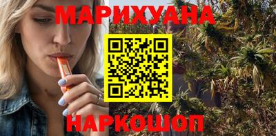 прущие грибы Северобайкальск