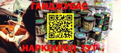 прущие грибы Северобайкальск