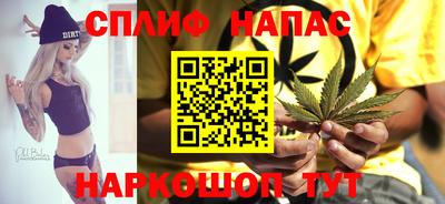 соль курить ск Севастополь
