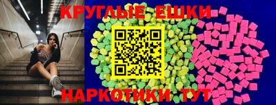 соль курить ск Севастополь