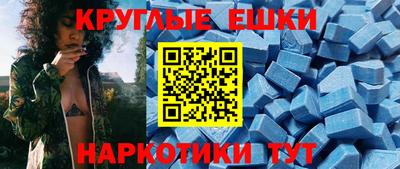 соль курить ск Севастополь