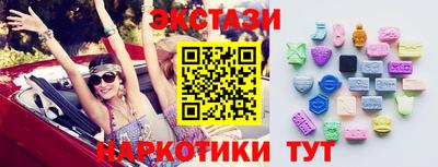 прущие грибы Северобайкальск