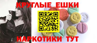 соль курить ск Севастополь