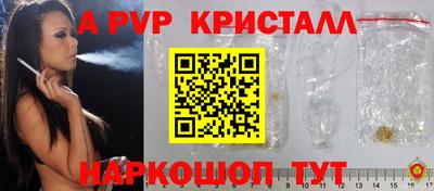 соль курить ск Севастополь