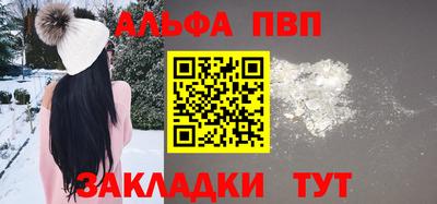 соль курить ск Севастополь
