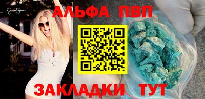 прущие грибы Северобайкальск
