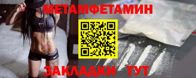 прущие грибы Северобайкальск