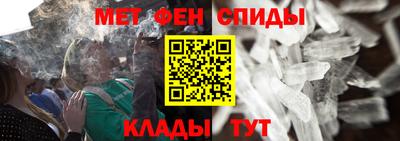 соль курить ск Севастополь