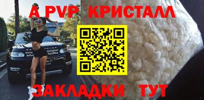 соль курить ск Севастополь
