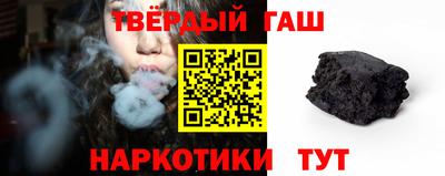 соль курить ск Севастополь