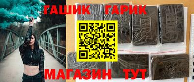 соль курить ск Севастополь