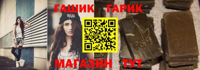 прущие грибы Северобайкальск
