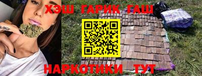 соль курить ск Севастополь