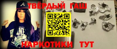 соль курить ск Севастополь