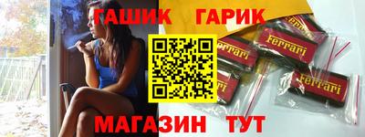прущие грибы Северобайкальск