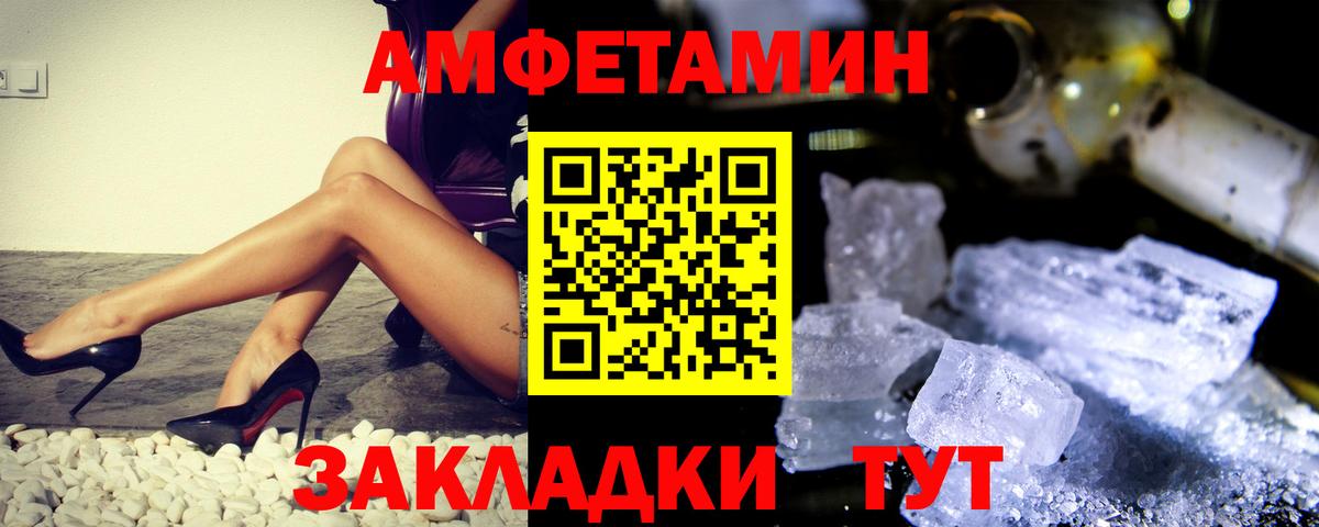МЕТАМФЕТАМИН Methamphetamine Гусь-Хрустальный