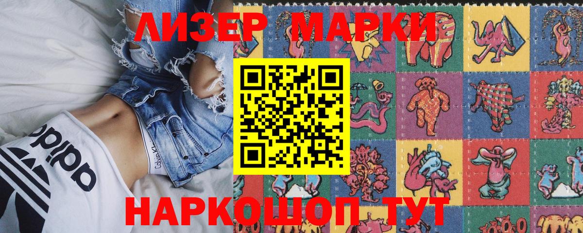 Наркотические марки 1,5мг  Наркотические марки 1,5мг  Наркотические марки  Гусь-Хрустальный  Вход с VPN 
