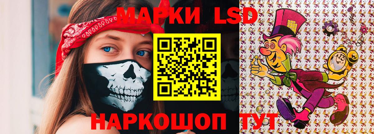 Марки N-bome 1,8мг Гусь-Хрустальный