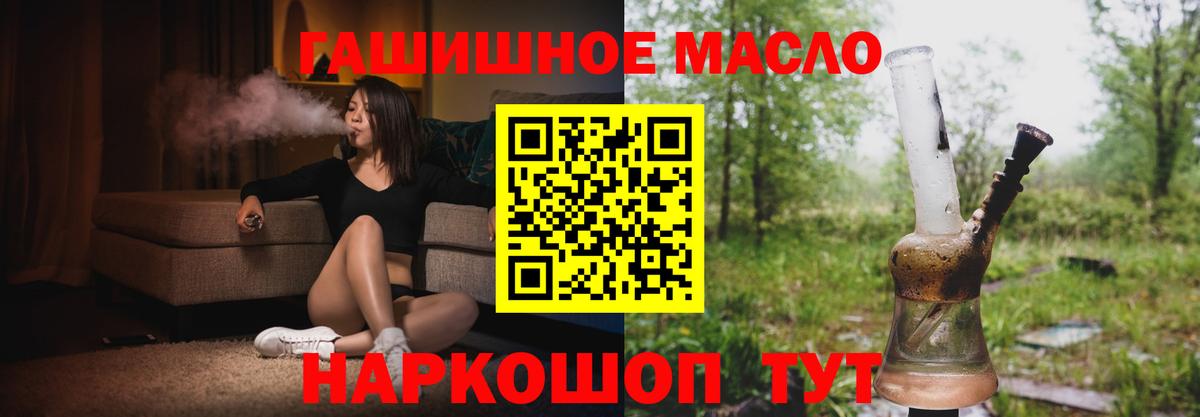 Дистиллят ТГК Wax Гусь-Хрустальный